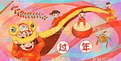  虎年舞狮国潮海报图片  - 源文件下载【酷图网】虎年海报,金虎贺岁,虎年春节,2022春节,虎气冲天,虎年大吉,辞旧迎新,年货,喜庆,虎年贺卡,新年,元旦,除夕,虎年红包,新年海报,国潮,中国风,虎年,寅虎迎春,团圆,恭喜发财,欢度春节,虎年吉祥,虎年快乐,虎年素材,舞龙舞狮,闹元宵,元宵节,正月十五,过年,过年啦,过年贺卡,春节,中国福,