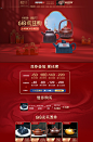 首页-藏壶天下旗舰店-天猫Tmall.com