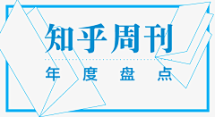 夏天的小狮子采集到banner