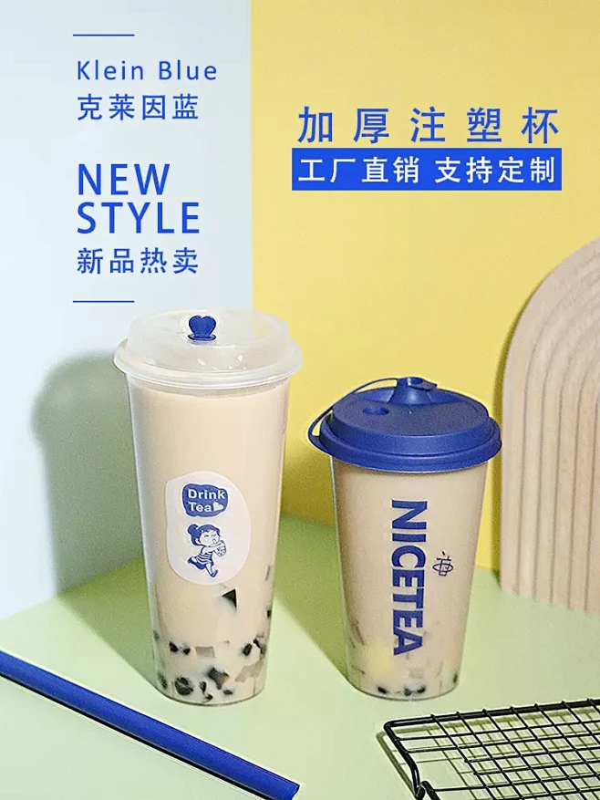 工厂直销加厚磨砂杯90口径700ml注塑...
