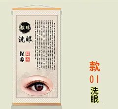 中医养生采耳挂画美容院宣传画肩颈艾灸挂图推拿头疗经络理疗海报-淘宝网