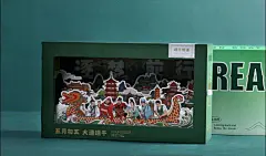 长风破浪/未来可期-包装设计-UICN用户体验设计平台