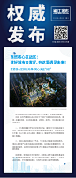 微信图片_20200413173757