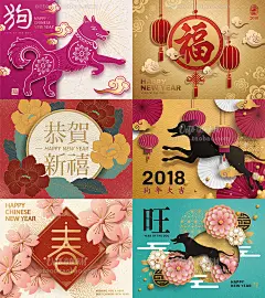 07节日素材-2018新春贺岁矢量海报春节贺卡矢量素材AI设计素材-淘宝网