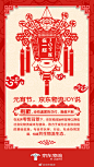 #JOY年，在一起# 2018旺旺年第一个月圆之夜，京东物流广泛携手海陆空合作伙伴，以诙谐、温暖的抱歉体，共同为全国人民送去最美满、最值得信赖的托付！京东物流Joy说："有速度，更有温度！" ​​​​