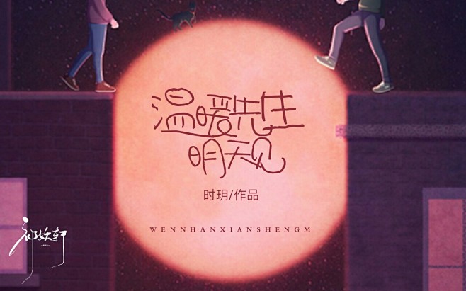 素锦封面#祁妖轩封面铺#芙心凉出单@芙心...