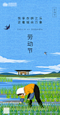 我的收藏 - 享设计
