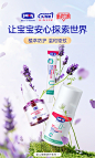 防蚊防护系列KV