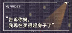 only_gxj采集到banner