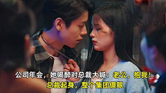 威少X采集到女频小说