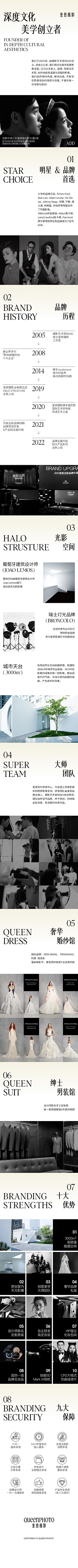 長鯉采集到© 作品集 - 公众号 ©