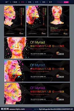 开盘 盛大开盘 隆重开盘 即将开盘 楼盘开盘 火热开盘 房地产开盘 荣耀开盘 开盘报纸 耀世开盘 OPEN开盘 开盘海报 房产开盘 地产开盘 盛装开盘 开盘典礼 开盘庆典 大气开盘 开盘单页 开盘DM 开盘广告 开盘展架 开盘易拉宝 开盘背景 开盘高炮 开盘围墙 商业开盘 开盘盛典 全新开盘 报广 设计 广告设计 广告设计 300DPI PSD