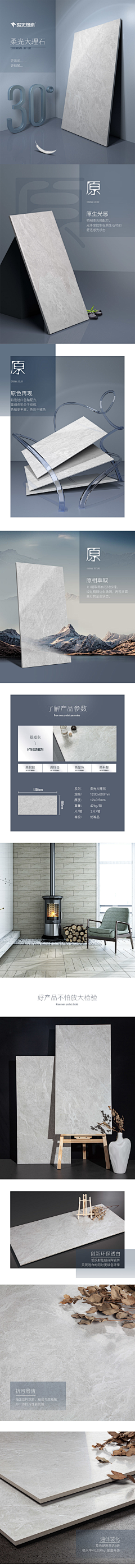 jieqin2563采集到平面参考