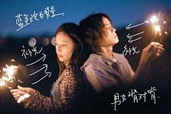 win-t采集到电影感构图