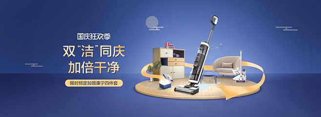 tineco添可旗舰店