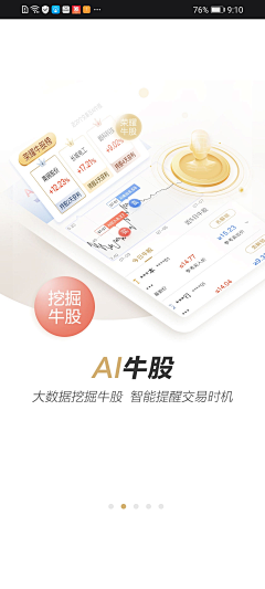 用户HrWAGxsU采集到大字报