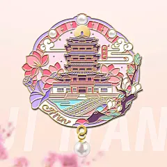 济南冰箱贴大明湖超然楼趵突泉「寻珍」系列金属冰箱贴伴手礼-淘宝网