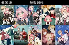 间谍过家家 海报 周边 卡贴 明信片挂画动漫 约尔·布莱尔阿尼亚-淘宝网