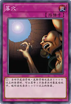 游戏王决斗大师 (918)