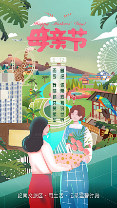 nancylixiaoli采集到节日
