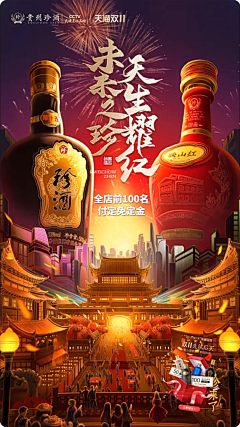 哦吼吼~~采集到Y-运营插画