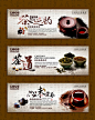 茶文化海报设计