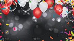 带红气球的矢量生日贺卡，派对邀请函。生日气球