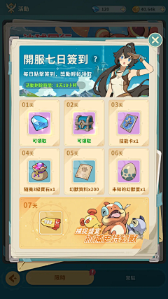 🍁Z🎏采集到竖屏二次元