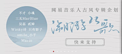 censor-jLLzNNuA采集到banner