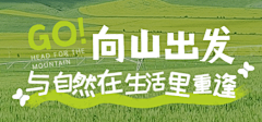 sweet醋酱采集到icon