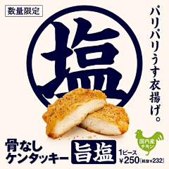 bigggggga采集到版式-日式