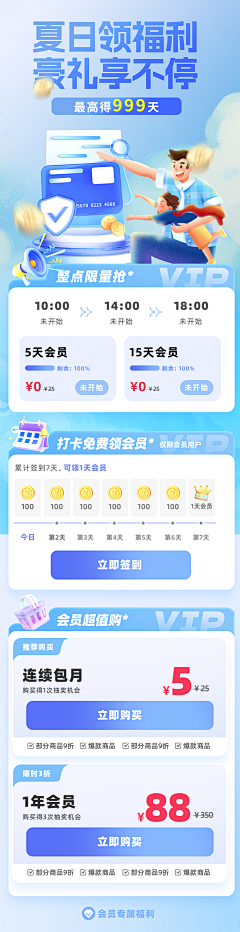 ABCD-D采集到sucai