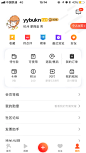 #UI# #主页面# #界面# #icon# #缺省页#采集 <a class="text-meta meta-mention" href="/design001/">@设计工厂</a> 