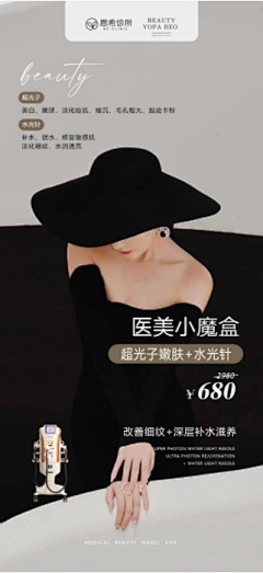 五月小主采集到海报
