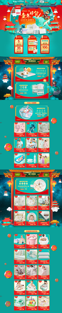 -是华子呀-采集到可优比