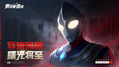 零贰肆ン采集到游戏banner