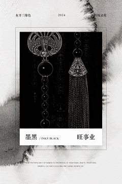 万万9332采集到gif