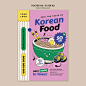 国外卡通韩式餐饮美食拉面插画海报活动宣传单页psd设计素材模板-淘宝网