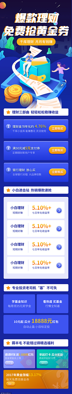 Nuyoah……采集到h5