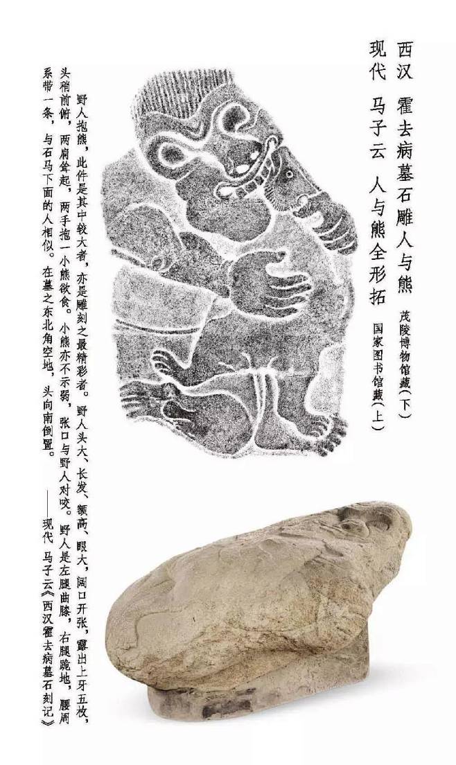 在平面中诉说立体，拓印就是这么神奇