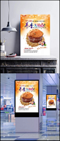 荞麦面包海报图片|荞麦面包海报,PSD分层,cmyk,无花果面包,设计,广告设计,海报设计,白色,面包海报,200dpi,PSD,卡通静物,动漫卡通,设计图库