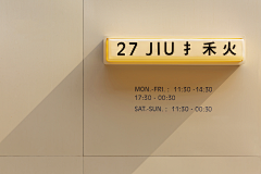 MianMaoCO™采集到创意店铺