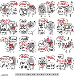 @飞天胖虎 line贴图表情包贴纸[编号3204927]Golf V.Huanim na krean  Golf V.Huanim na kreanb