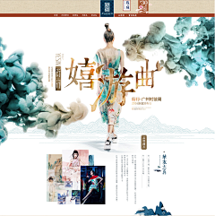 iGuozhen采集到箱包鞋靴-电商设计