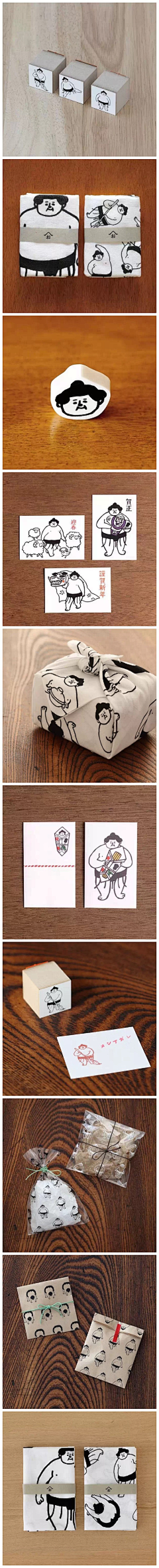 序列号采集到中国风
