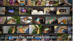 西瓜泡泡糖11采集到【截图】科技界面 视频排版