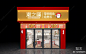 现代中餐店门头3D模型下载【ID:1121058274】
