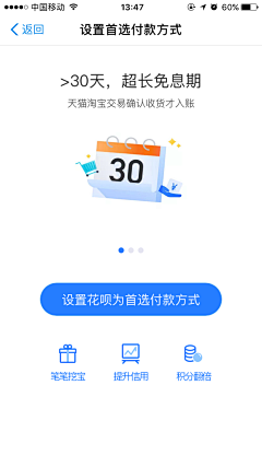 透明鱼儿采集到【APP】结果页