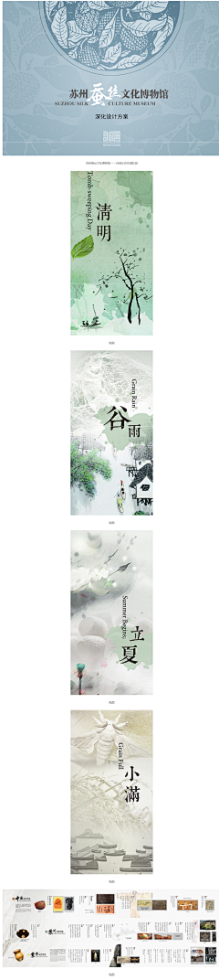 九州sai采集到ps封面设计版式