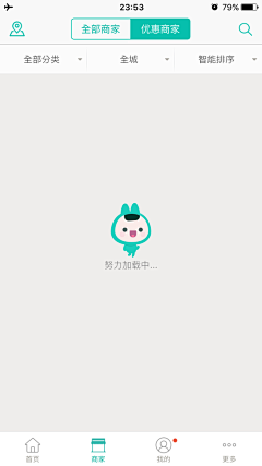 Wendywenc采集到空白页